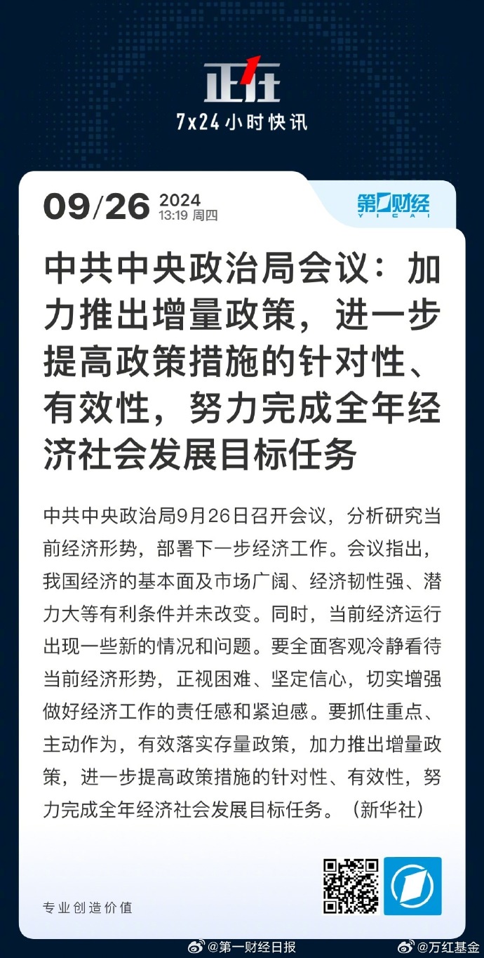学校简介 第152页