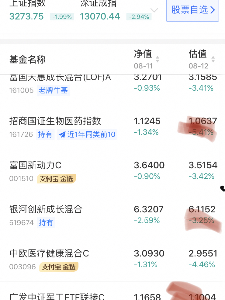 季景辉