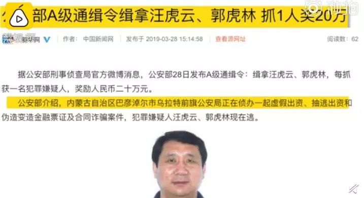 2025年3月 第18页
