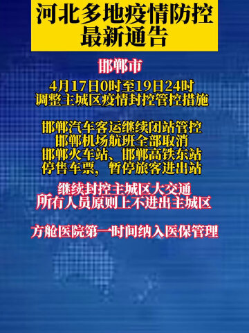 2025年4月2日 第19页